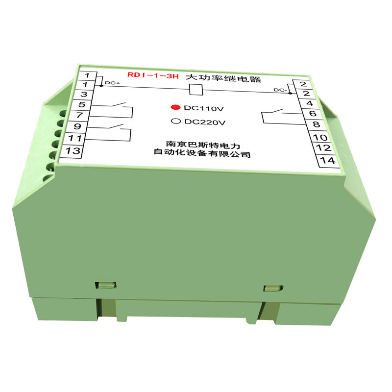 RDI-1-3H大功率继电器